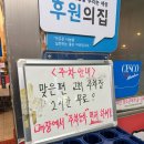 메가호떡핫도그 | 임신후기 34주차, 35주차 일상 기록
