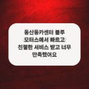 동산동카센타 이미지