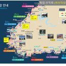 제 462차 전북 변산마실길(2~3코스,겨울바다조망) 트래킹 안내 이미지