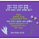 관악농협 주부대학 30기 개강식 이미지