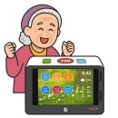 장자대로1번길 | [공지] [복지서비스 소개] 독거노인 응급안전안심서비스 신청 후기