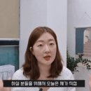 칠곡길한의원 이미지