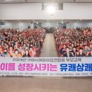 구미시평생학습원 대강당 이미지