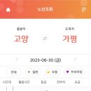 노마드글램핑 이미지