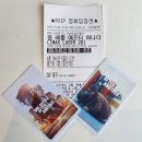 WR(대구광역시 중구)-50[국채보상로]-하-25 | 10월 극장관람 정산