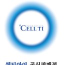 맘&키즈약국 이미지