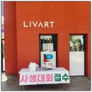 색연필가정점 | 양산 가볼만한곳 오슬로파크 가정의달 행사 아이와 다녀온 솔직 후기