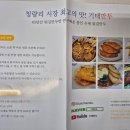 옛날분식 야끼만두 못난이만두 경동시장 기태만두 후기