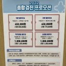 미니스톱성남시의료원점 | 성남시의료원 건강검진 후기 - 사람 적은 이곳! 추천!!
