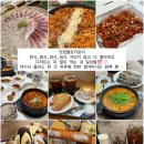 다이어트 건강요가 | [시너지원팩] - 건강,다이어트 후기 / 건강체크+체험분 이벤트 안내