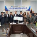 고촌농업협동조합 이미지