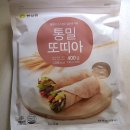 비비스베지 이미지