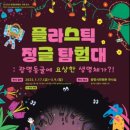 광명기획 이미지