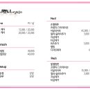 쁘니네일 - 시흥시 봉우재로23번안길 14 | 쁘니네일
