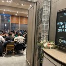 미래동행 이미지