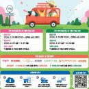 가평군, 4월까지 숙박 2만∼3만원 할인 이미지
