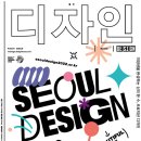 수디자인프로덕션