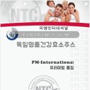 시온인터내셔널 이미지