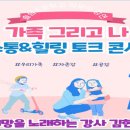 솔샘초등학교 이미지