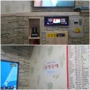 히든코인노래연습장 이미지