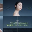 김영주가정의원 이미지