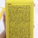 꽃송아리영농조합법인 | [진도강황영농조합법인] 곡물발효효소 황금빛 커큐민 발효효소 후기