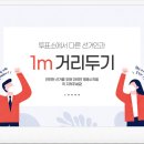 간석3동-47 이미지