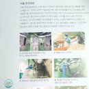 이롬바이오 이미지