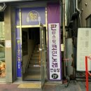 광장노래연습장 이미지
