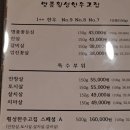 명품횡성한우고집 이미지