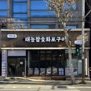 강동-길동-182 이미지