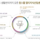 태양가산 이미지