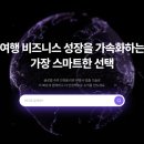 트립인 MTN 머니투데이방송