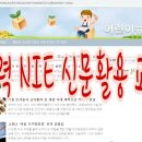 문해력 그림책 하브루타 이미지
