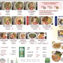 베트남전통쌀국수 이미지