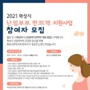 아들딸한의원 이미지