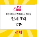 SK수부동산공인중개사사무소 이미지