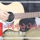 음악풍경음악교습소