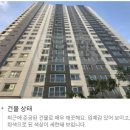 롯데캐슬파크타운2차아파트경로당 이미지