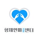 형제바우처안마원