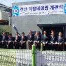 모범이발 연합뉴스