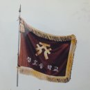 경호중학교 네이버블로그
