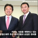 유한회사 제주의소리 이미지