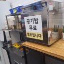 마쿠교동짬뽕