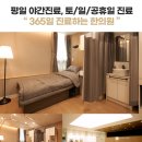 약선당 부부한의원 네이버블로그