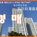 펜트하우스B 이미지