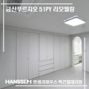 한샘리하우스박건필 이미지
