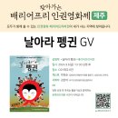 씨지브이 제주 6관 이미지