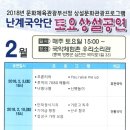 우리 소리관 이미지