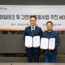 이앤에프 중앙이코노미뉴스